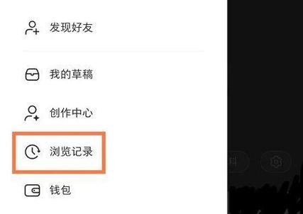 小红书看过别人的作品会有浏览记录