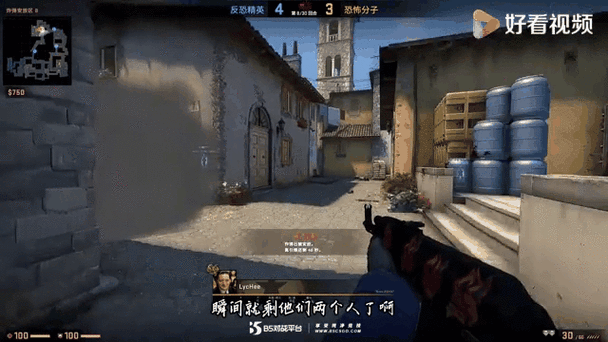 CSGO单挑指令截图2