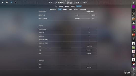 CSGO单挑指令截图3