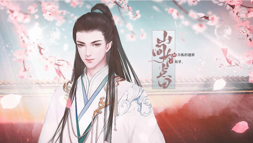 山间有点甜最新破解版