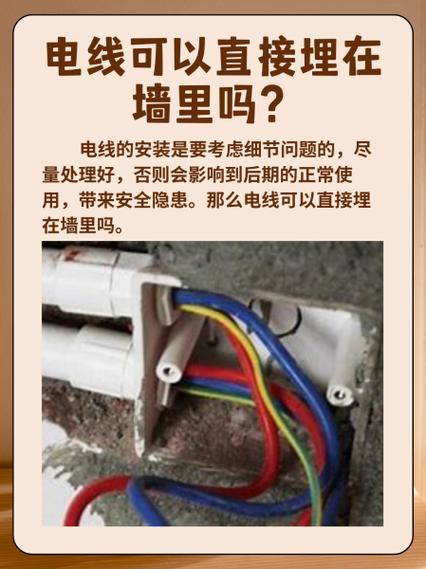 网线埋在墙里有几年寿命