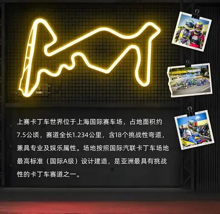 卡丁车十大名牌排名