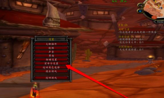 魔兽怀旧法师宏如何设置截图3