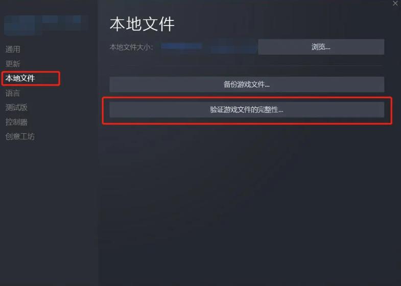 gta5进到r星界面就掉出来了