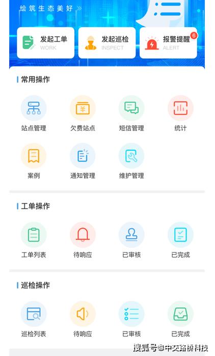 数字工厂app最新版本更新内容