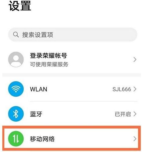 电脑能用手机流量吗