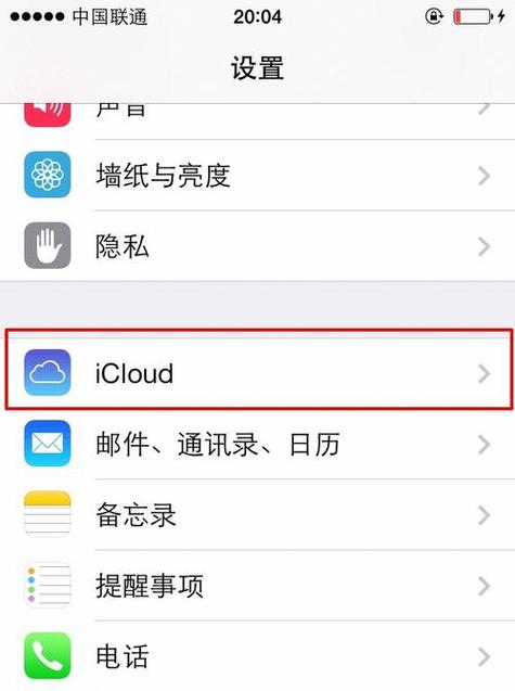 苹果id都有什么功能