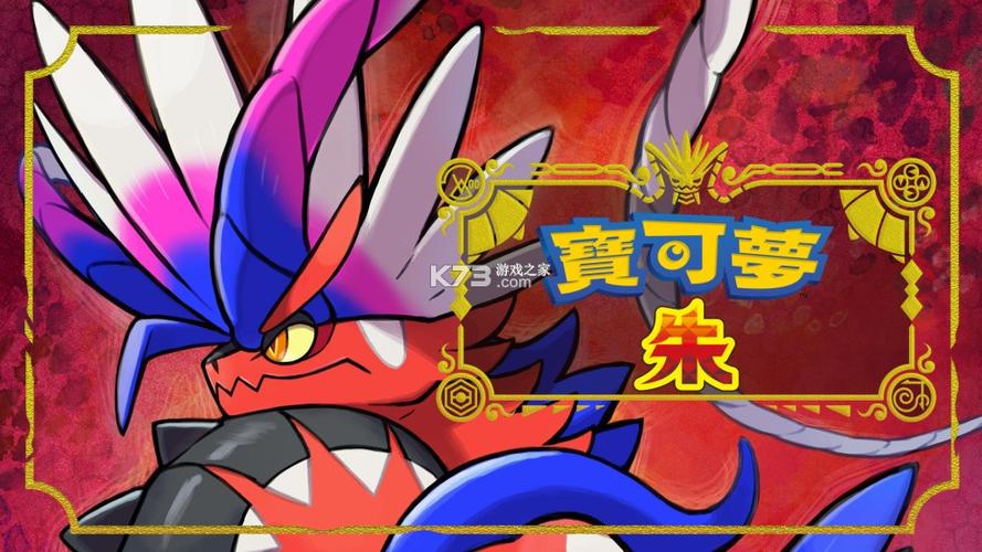 Pokemon官网下载