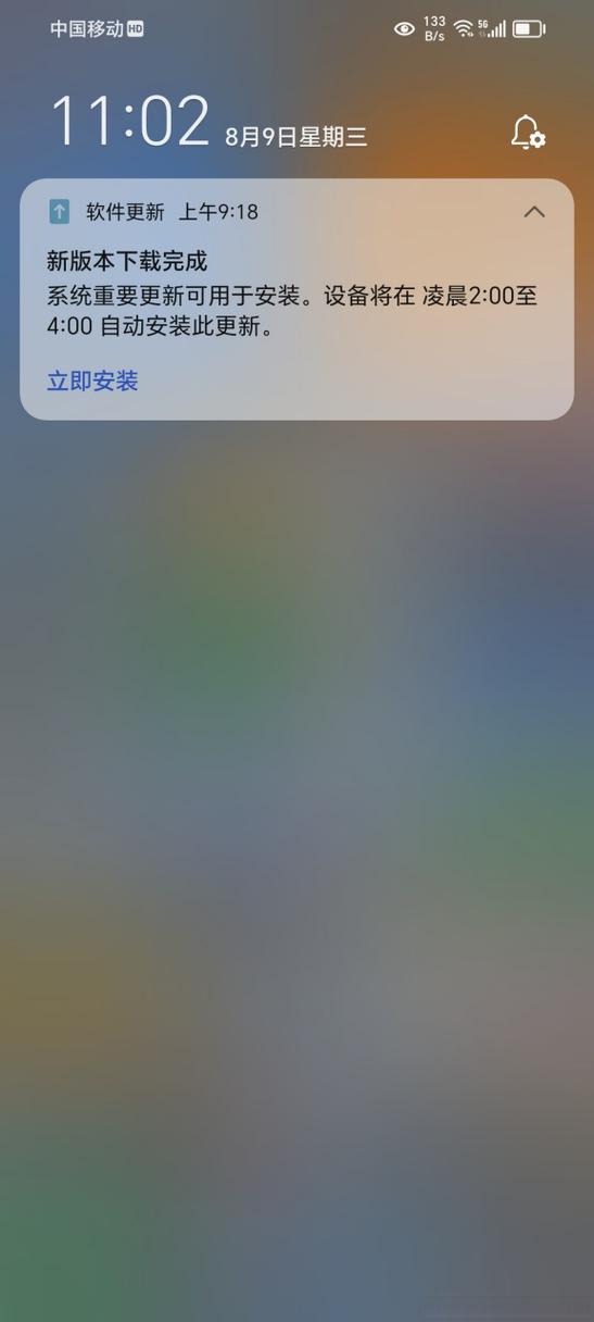 荣耀手机无法进入系统