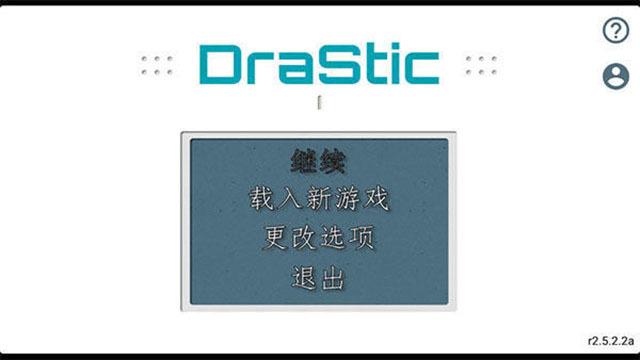 安卓10怎么玩nds