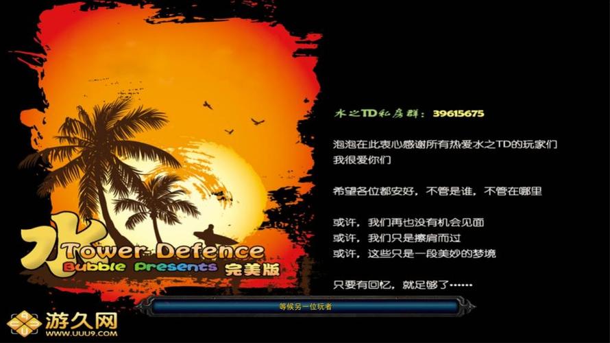 水之TD合成公式在哪里