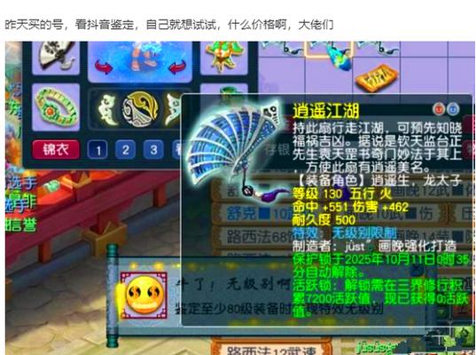 梦幻西游停130修改