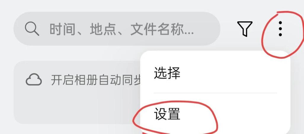 自动优化关闭方法