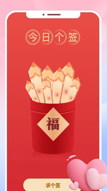 乐享刷怎么赚钱