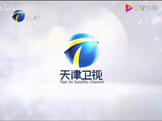 天津卫视手机版入口