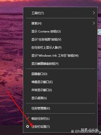 任务栏无法锁定