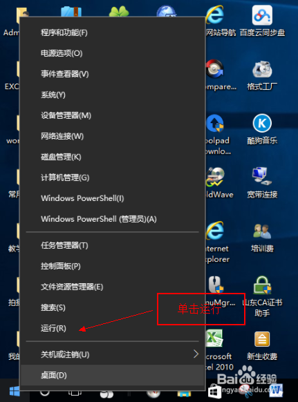 任务栏无法锁定截图3