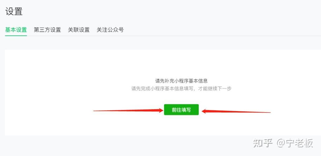 微信小程序帐号注销最新消息