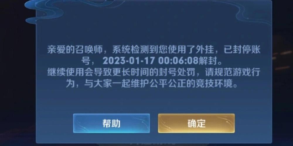 王者荣耀心悦5