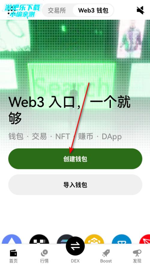 oke交易所下载