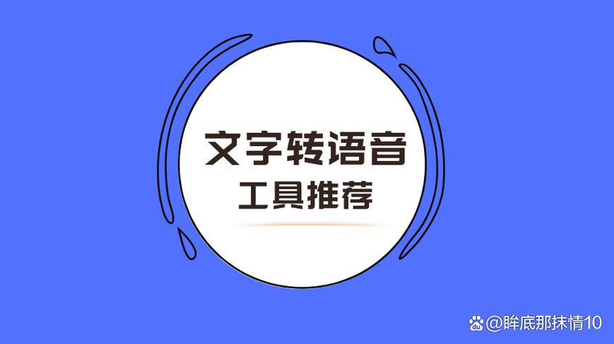 小米手机怎么把语音改成中文