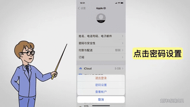 下载每次都要输入密码