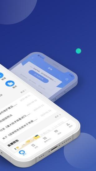 中财网app