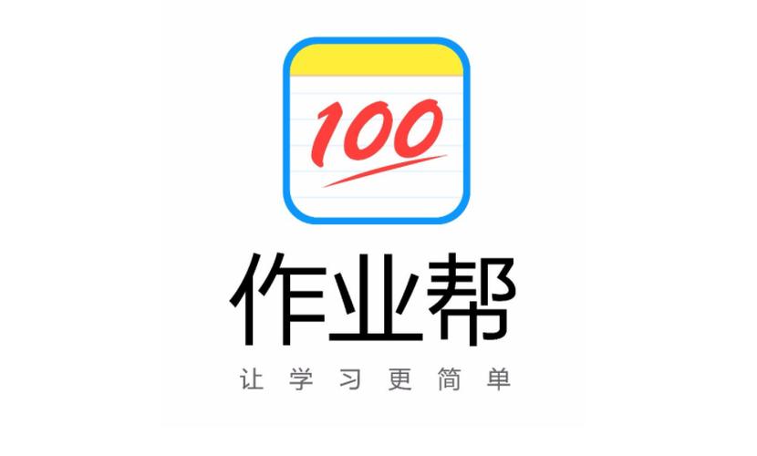 作业帮所有版本下载