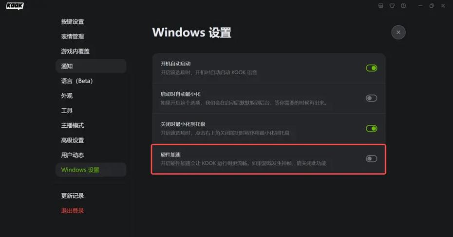 苹果x滑动桌面卡顿是掉帧么截图3
