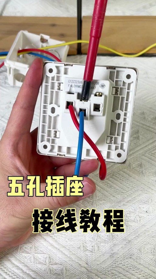 带usb的插座怎么接线