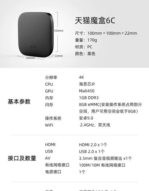 天猫魔盒改酷喵怎么看不了