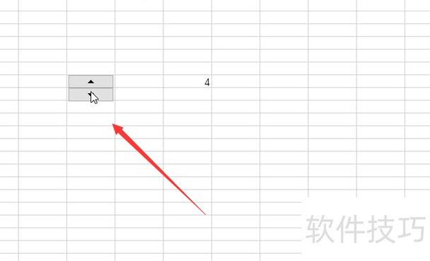 word里面怎么做带箭头的表格