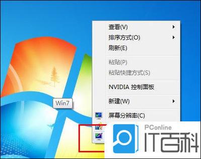 win7鼠标变成小手截图2