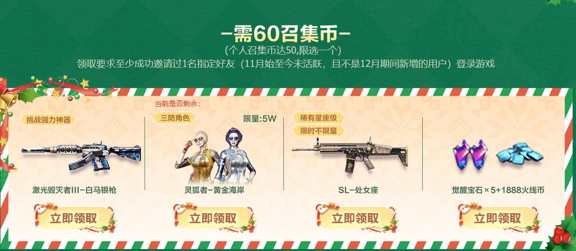 CF2026最新活动大全