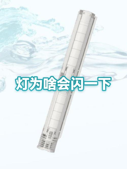 灯每隔一段时间闪一下截图3
