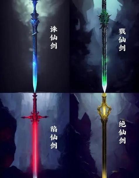 封神演义10大最强法宝