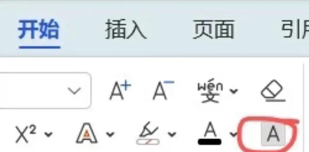 word里表格填充的颜色取消不了