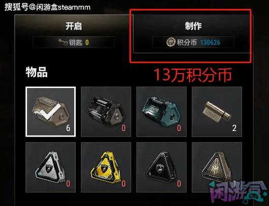 pubg开箱子技巧