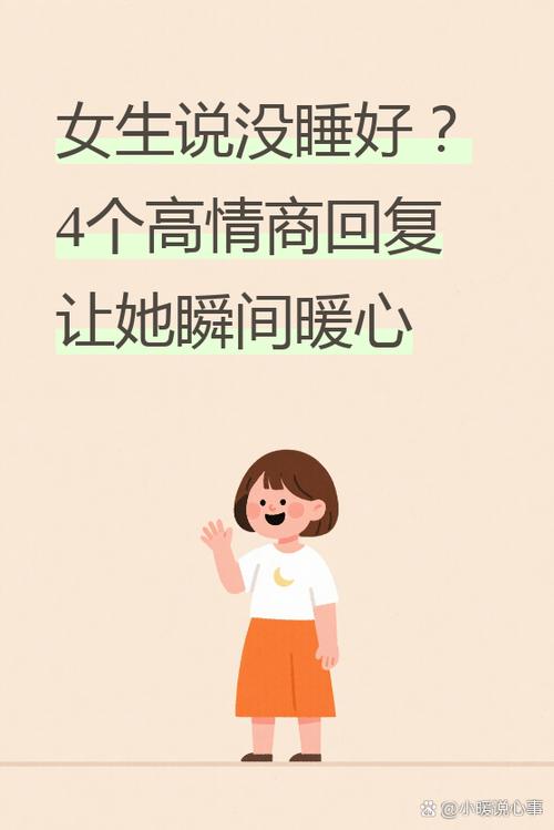 女生说吐了最暖心回答
