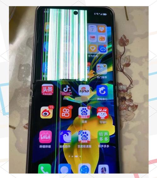 华为手机摔屏幕出现蓝绿截图2