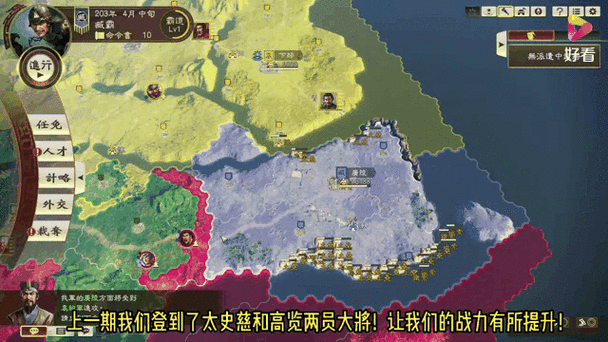 三国志14反势力联盟触发条件