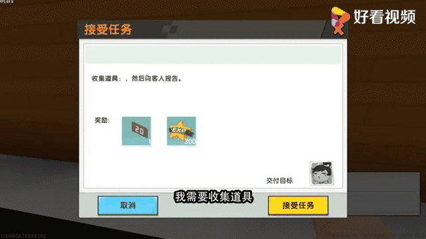 迷你世界怎么把钱退回来
