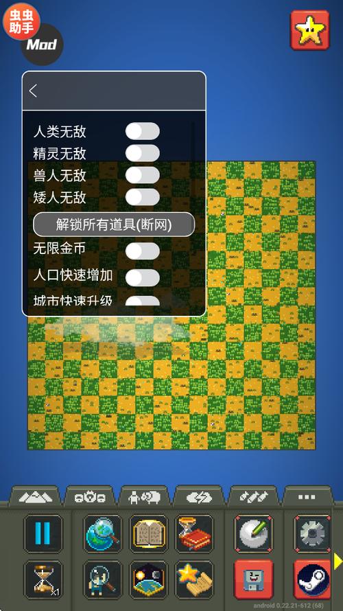 G沙盒15.16.5绿色钥匙菜单