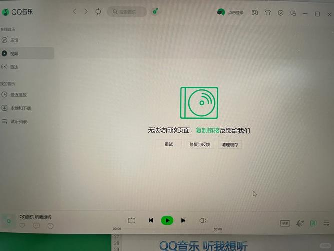 ios14锁屏不显示qq音乐