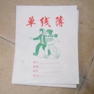 暗线本是什么