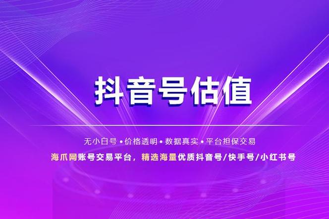 蓉易转交易平台