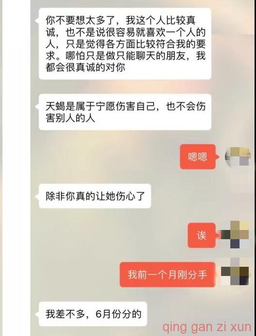 探探视频聊天怎样收费