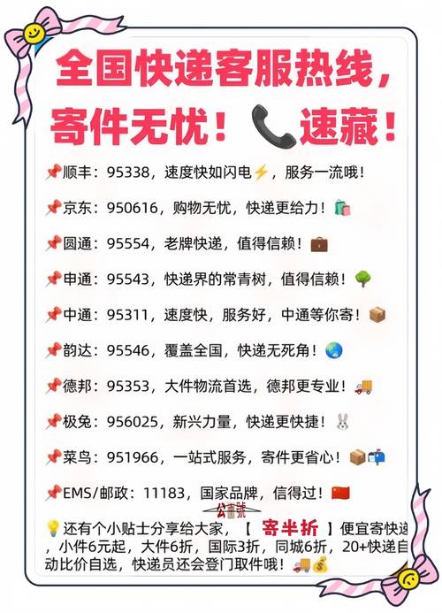 CGV全国客服热线