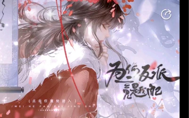 破解易次元合集 破解易次元合集
