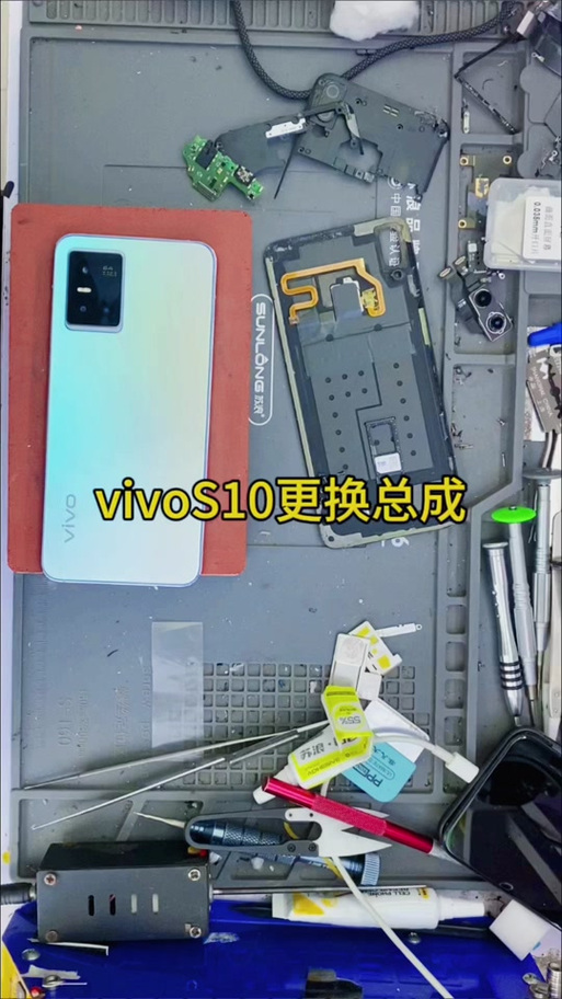 vivo换个屏多少钱一个